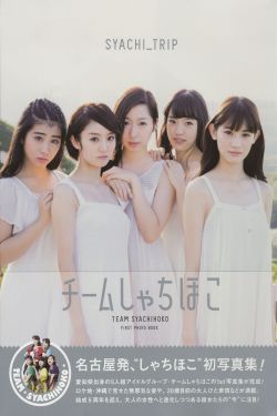 红衣女孩