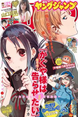 日本教师奶水