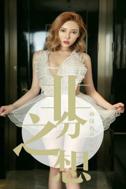 春妇传