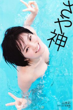 亲爱的!加油!