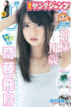 S货C货大声点叫