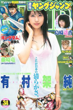 美丽的小蜜蜂美国版5娃娃脸