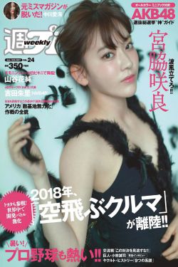 我们结婚了宋茜